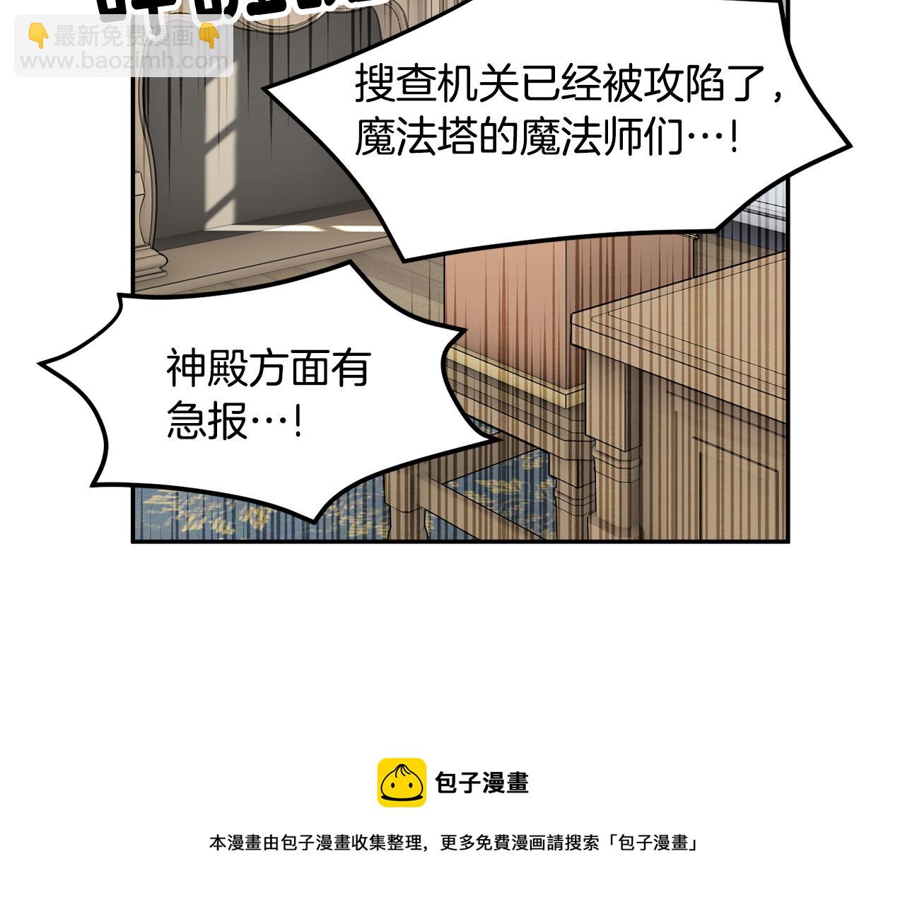第114话 神女的演讲148
