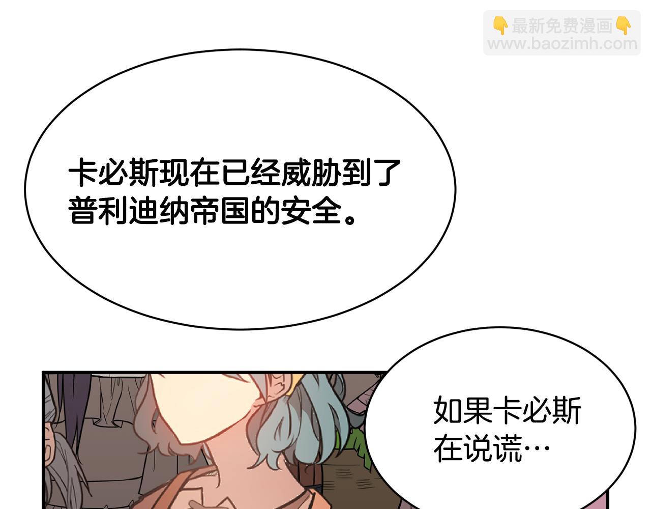 第114话 神女的演讲15