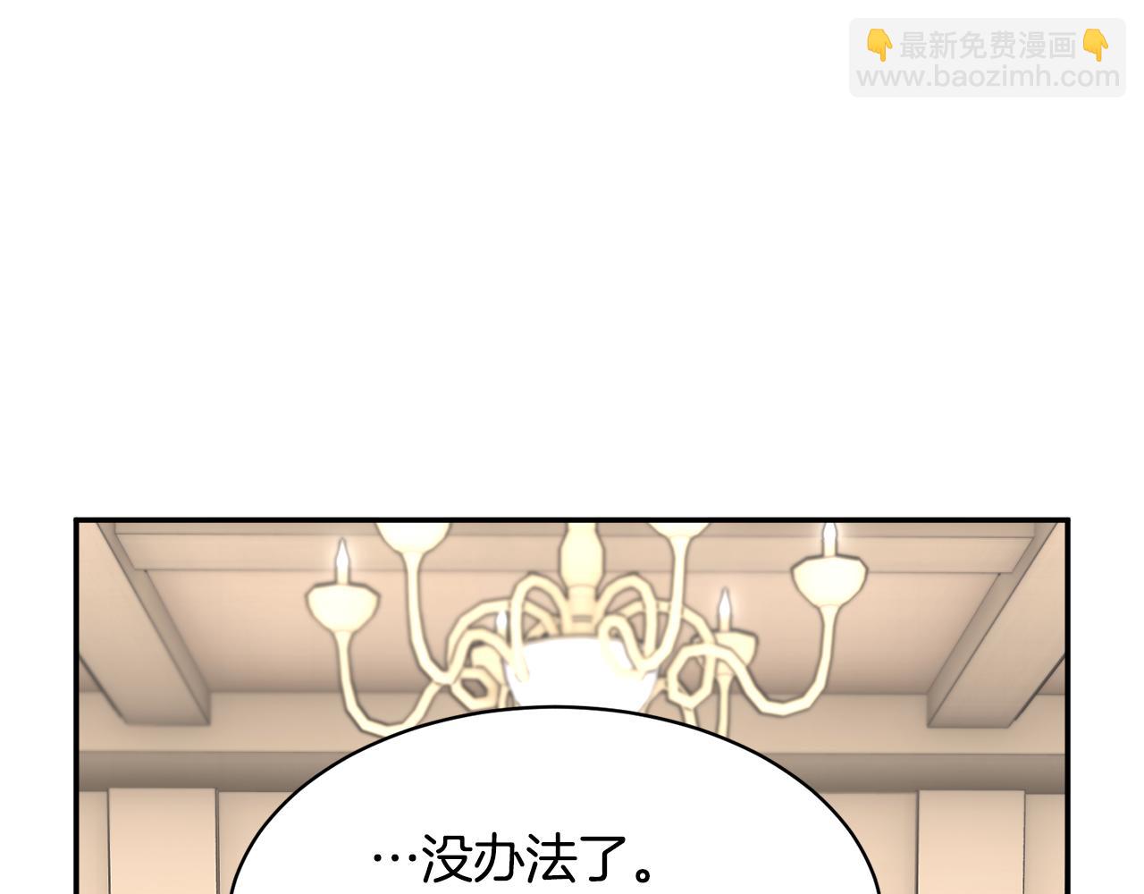 第114话 神女的演讲159