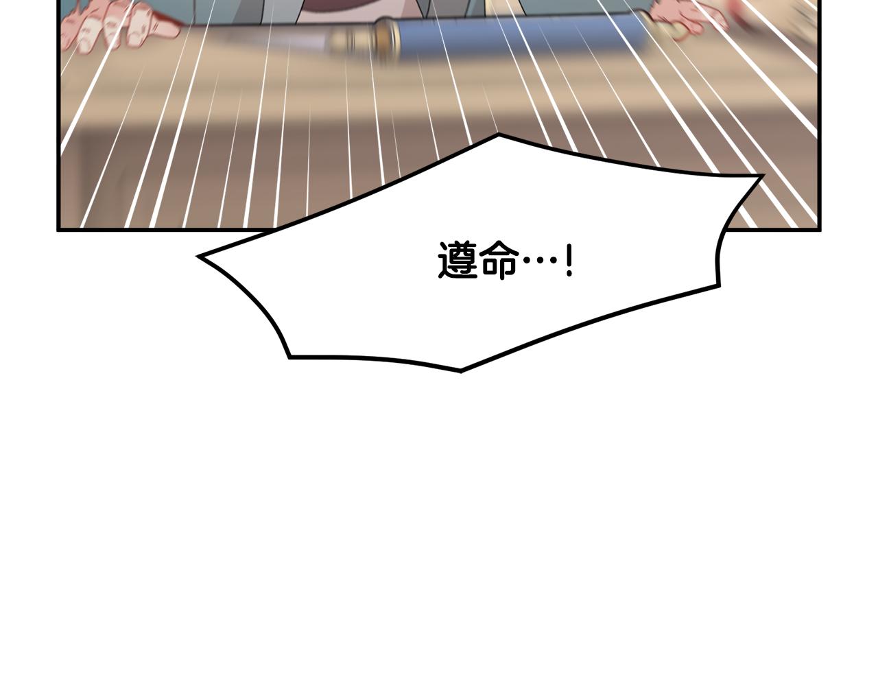 第114话 神女的演讲164