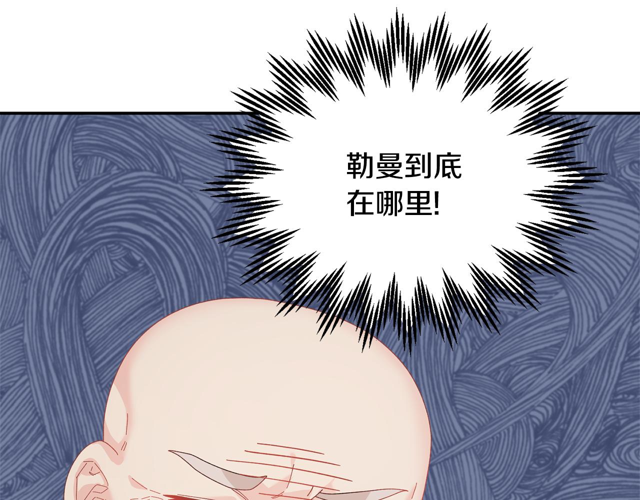 第114话 神女的演讲166