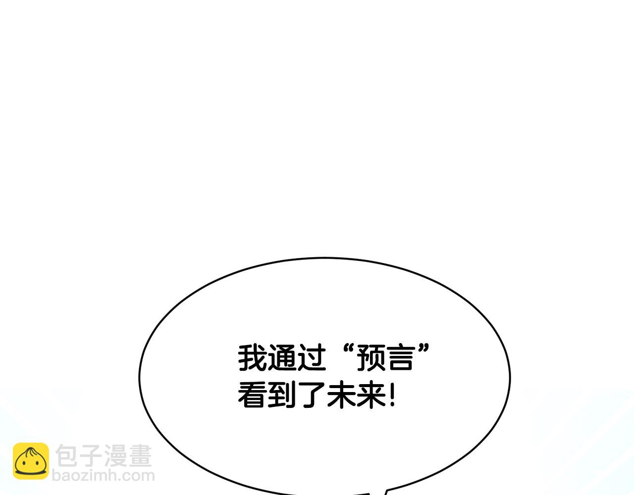 第114话 神女的演讲18