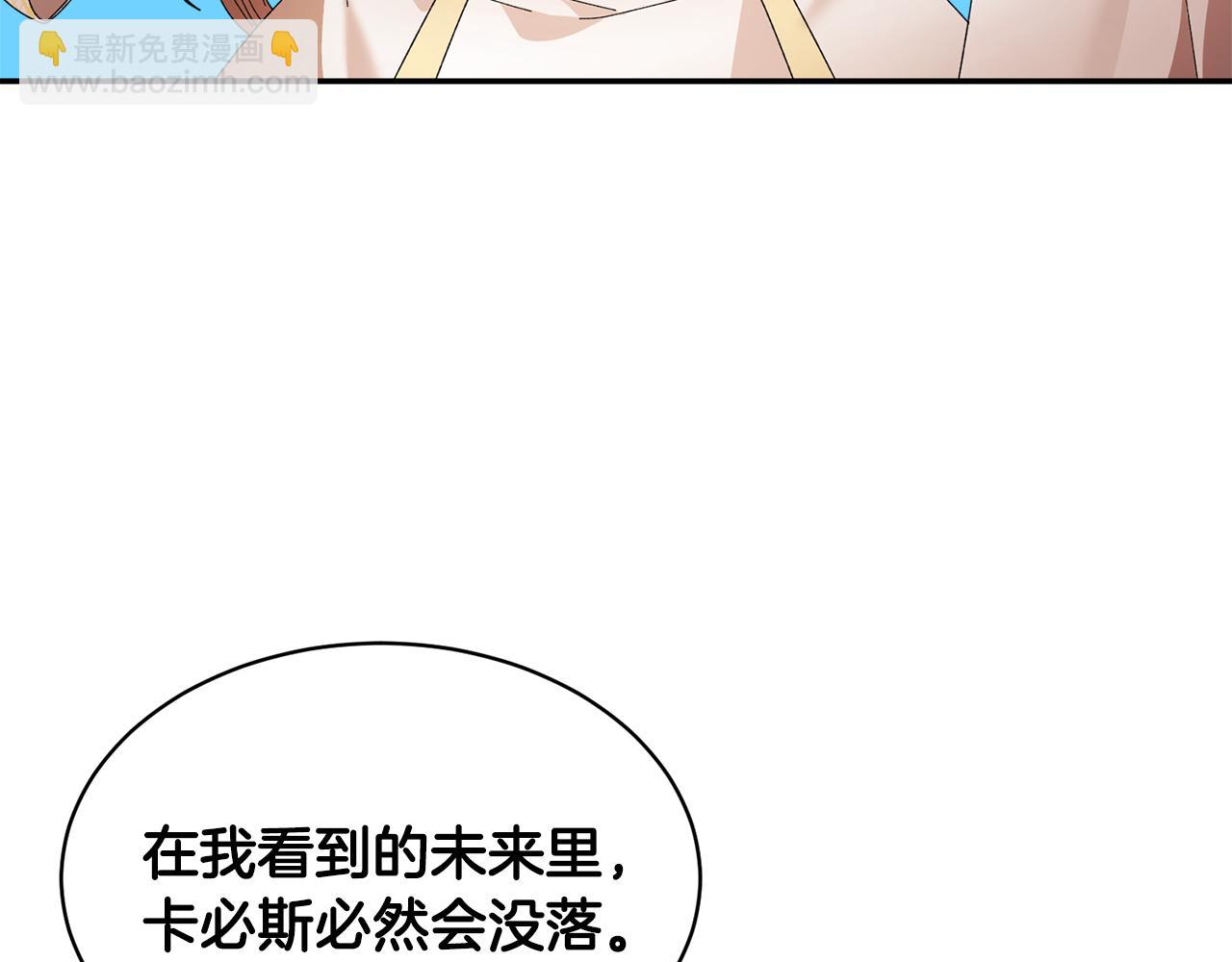 第114话 神女的演讲21