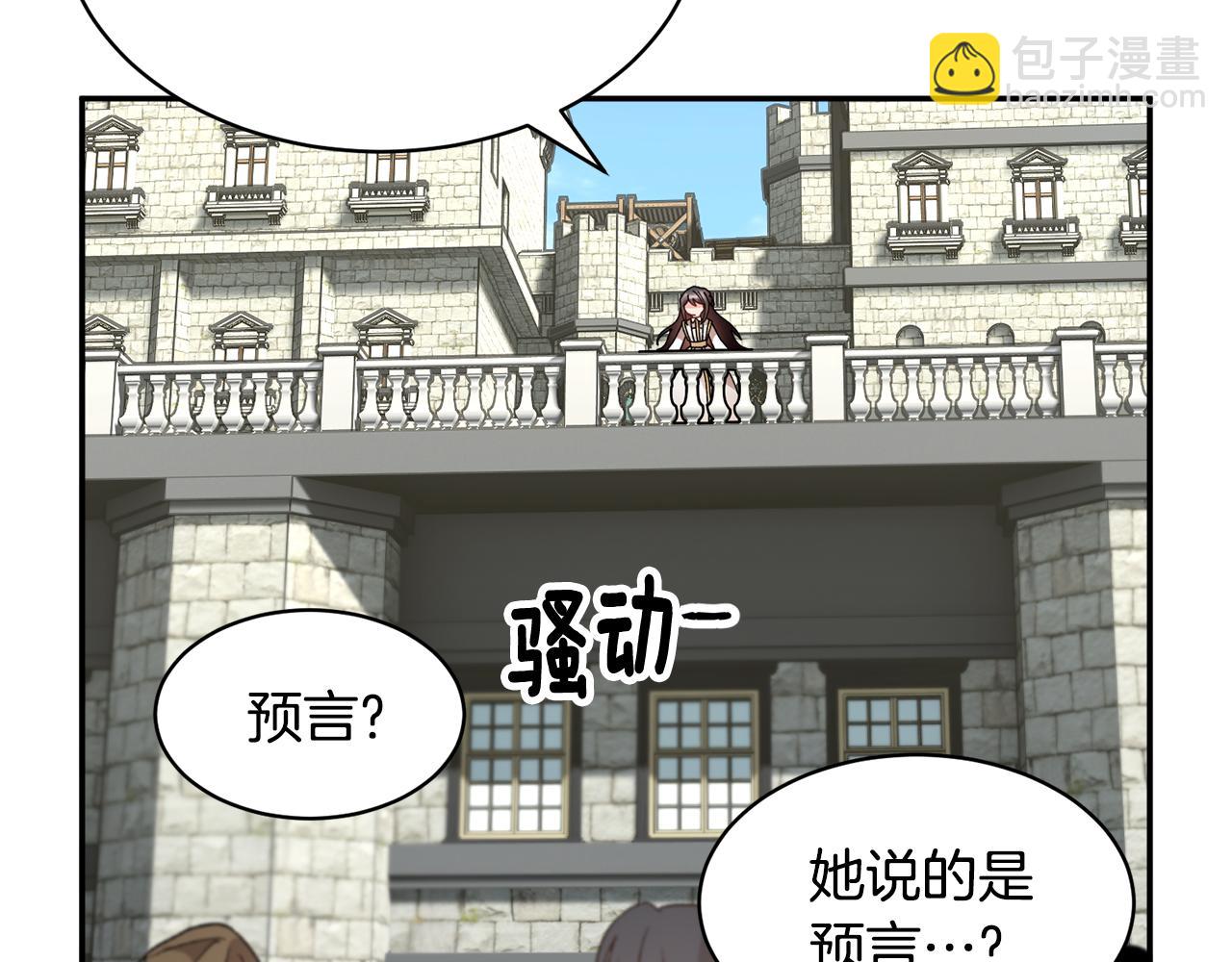 第114话 神女的演讲22