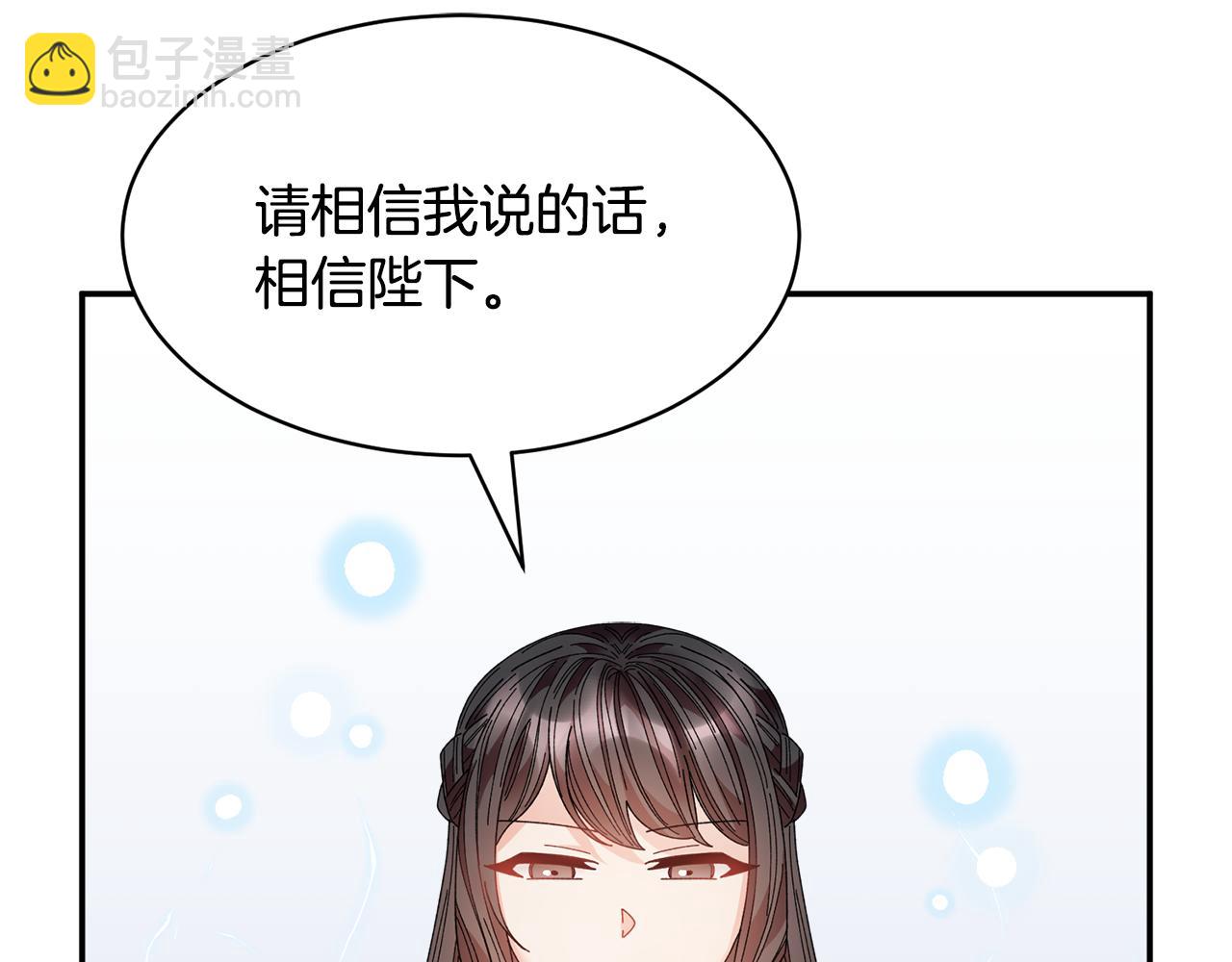 第114话 神女的演讲28