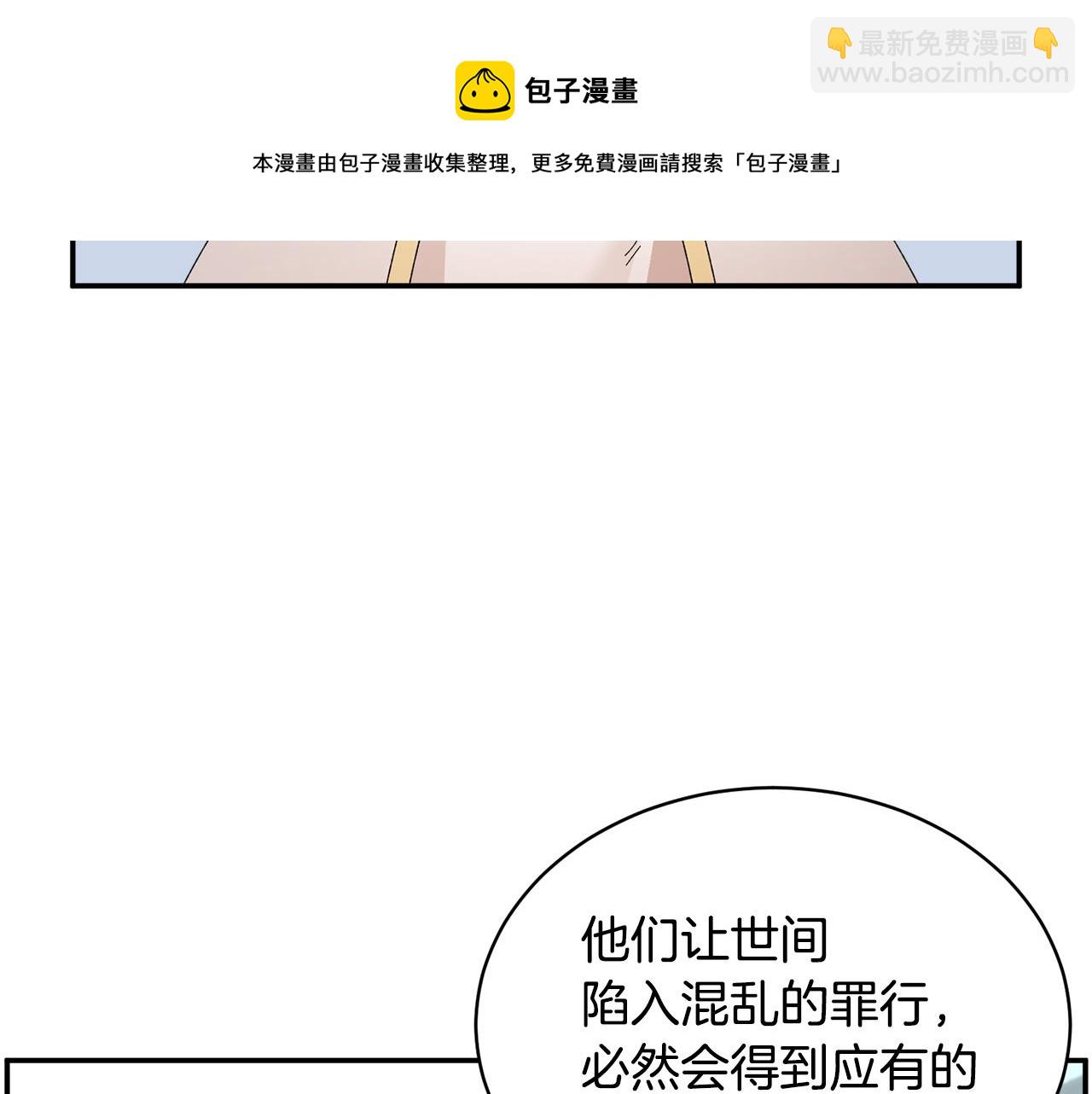 第114话 神女的演讲30