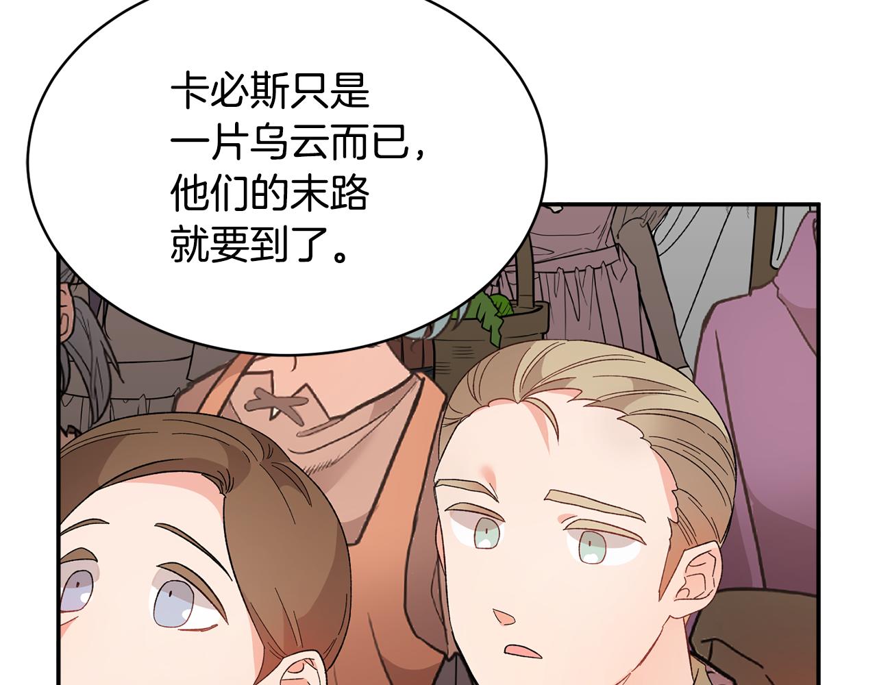 第114话 神女的演讲33