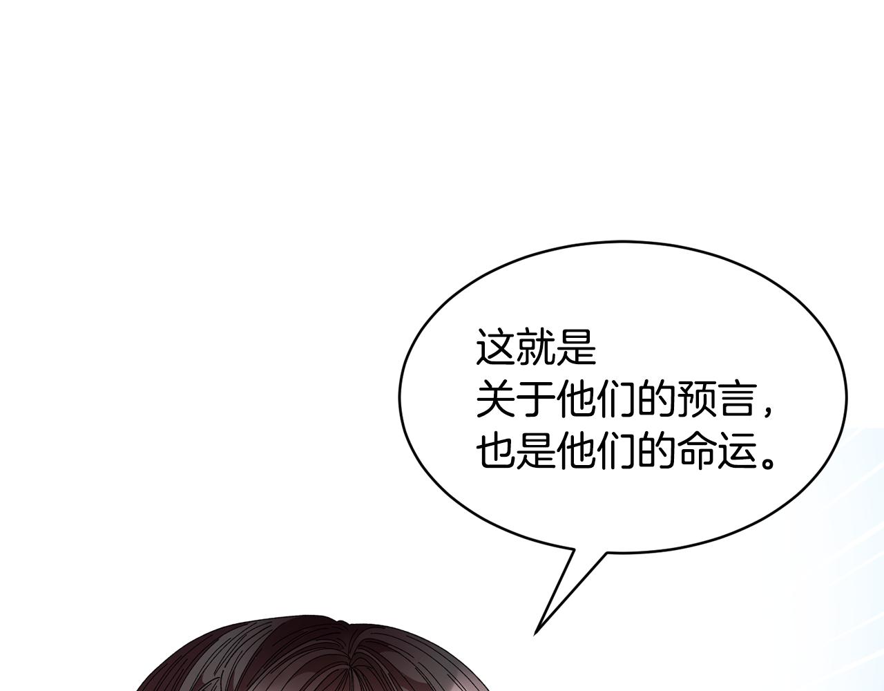第114话 神女的演讲36
