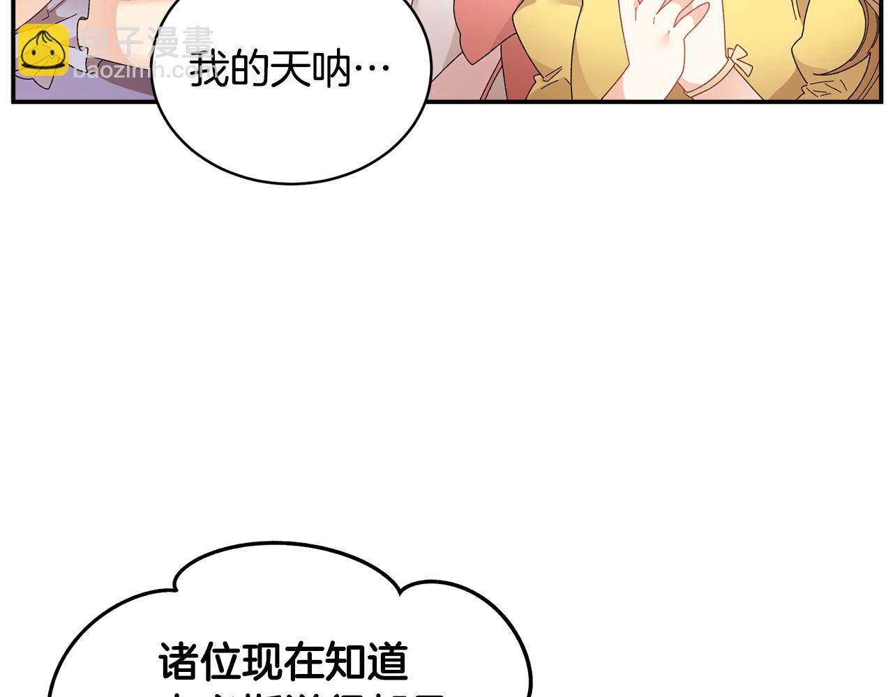 第114话 神女的演讲44