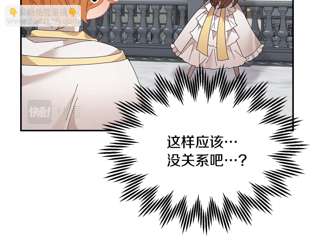 第114话 神女的演讲46