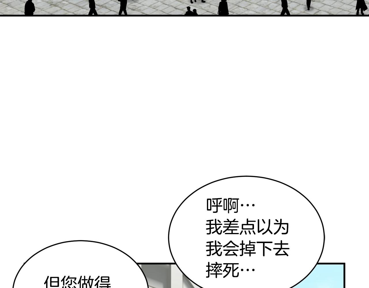 第114话 神女的演讲56