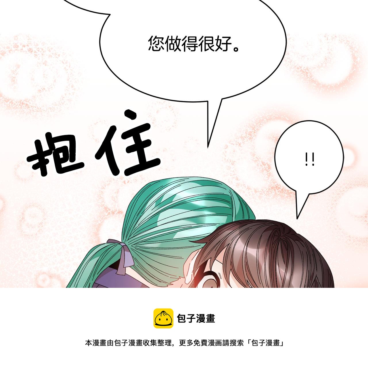 第114话 神女的演讲64