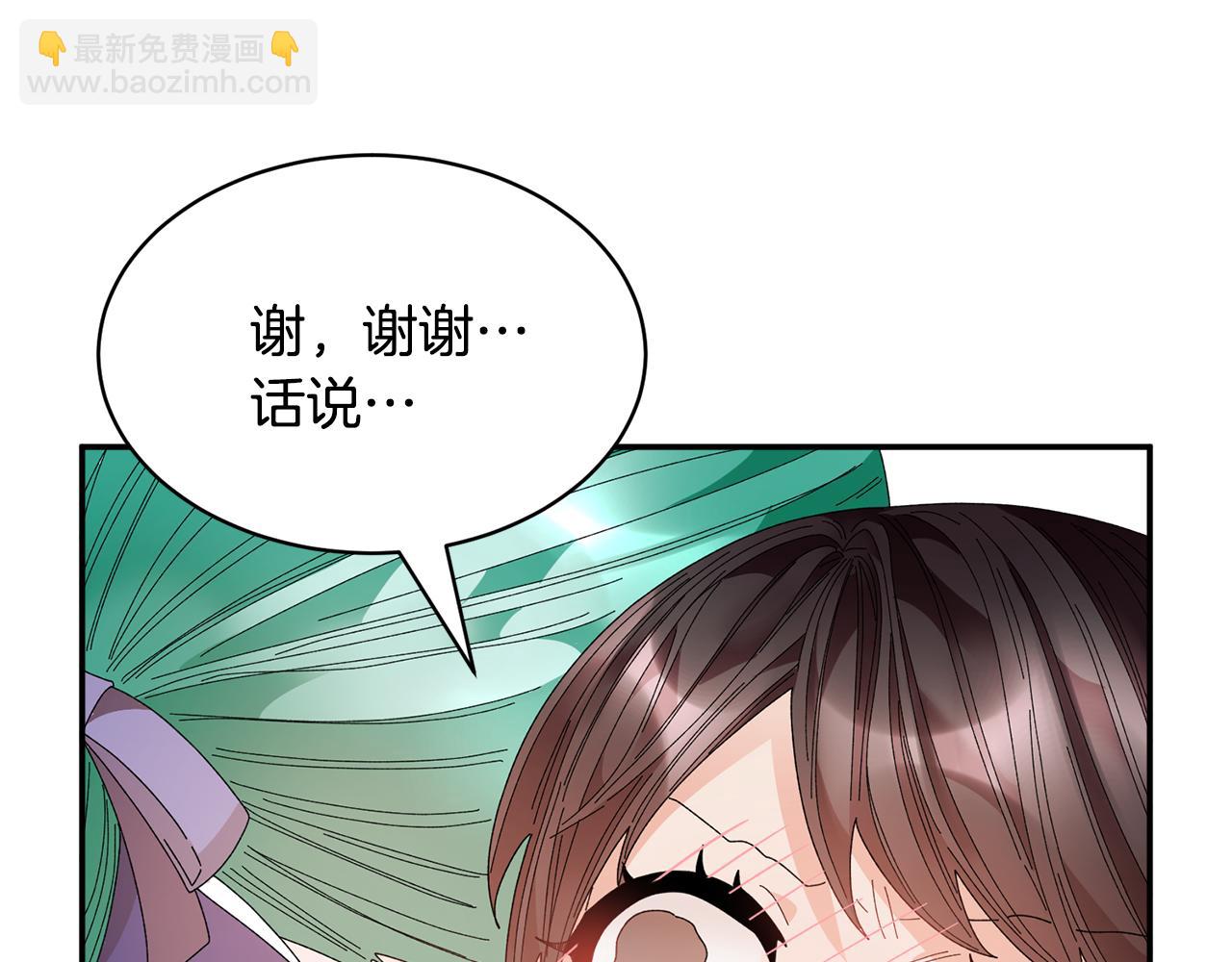第114话 神女的演讲67