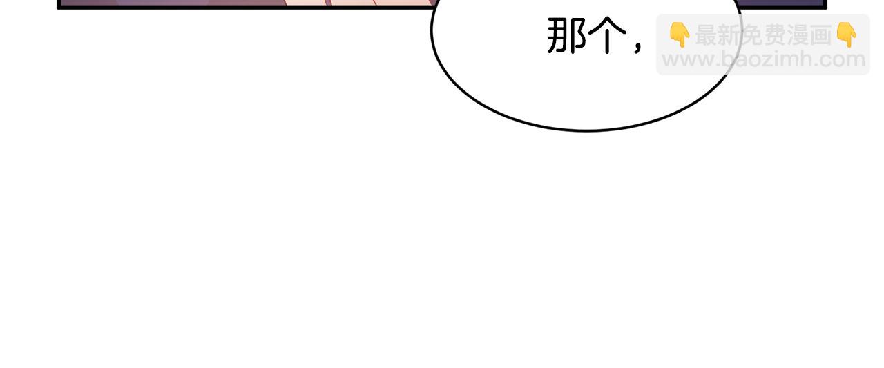第114话 神女的演讲69