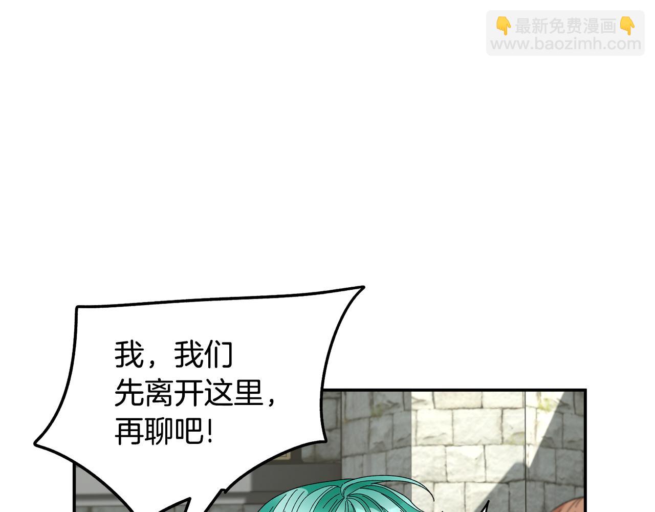 第114话 神女的演讲72