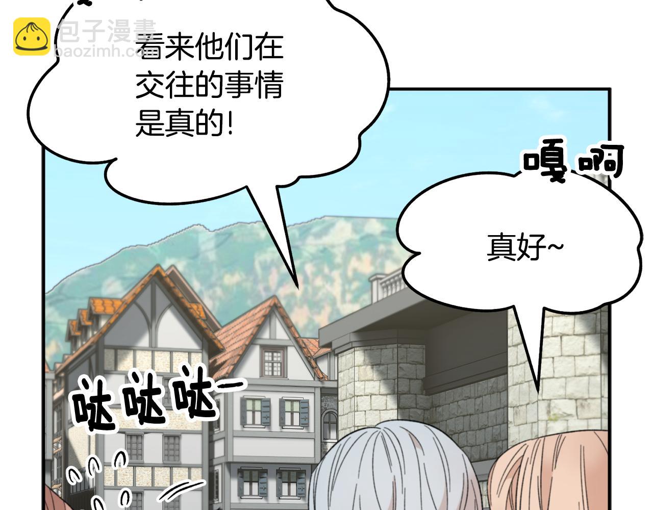 第114话 神女的演讲75