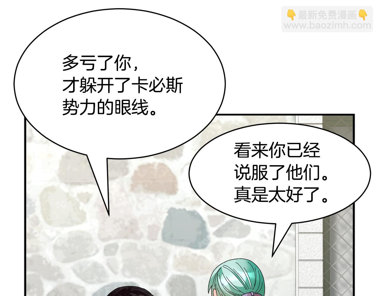 第114话 神女的演讲80