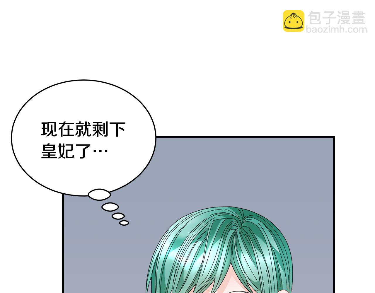 第114话 神女的演讲83
