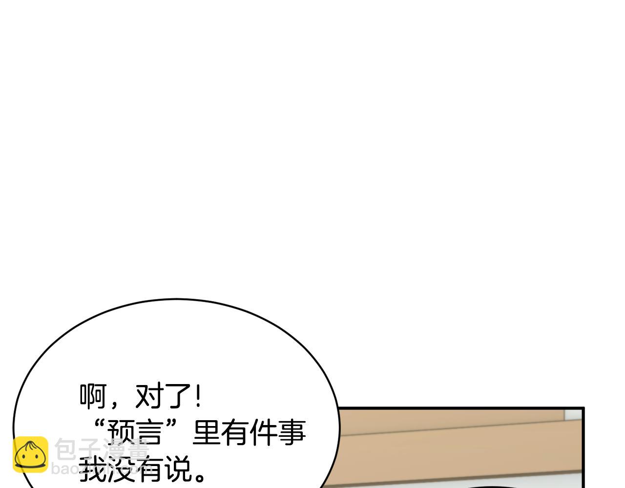 第114话 神女的演讲85