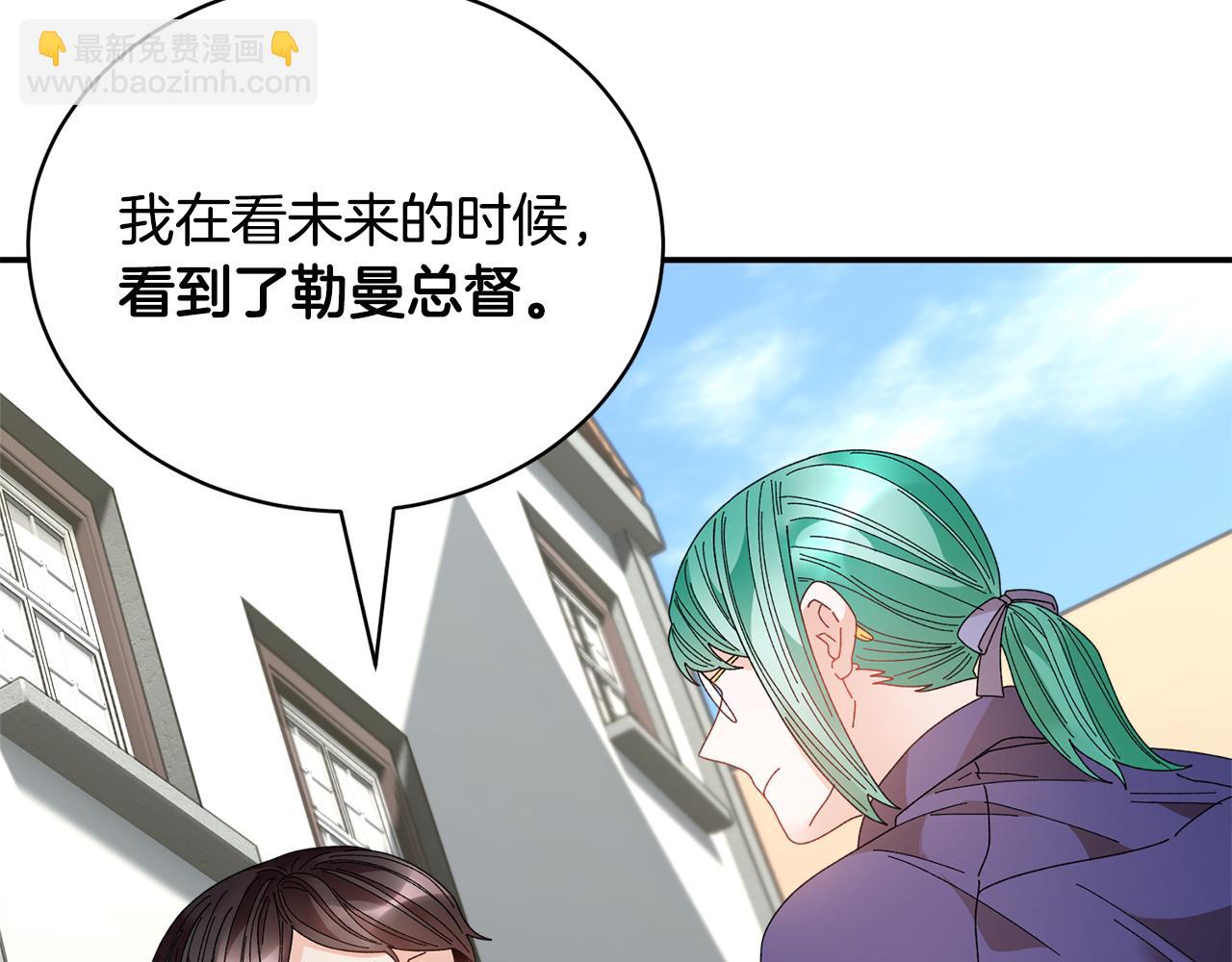 第114话 神女的演讲88