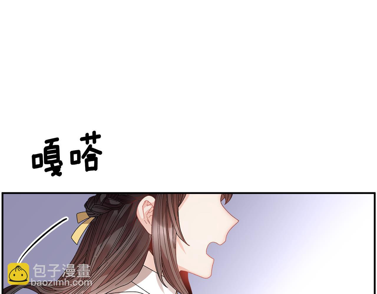 第114话 神女的演讲9
