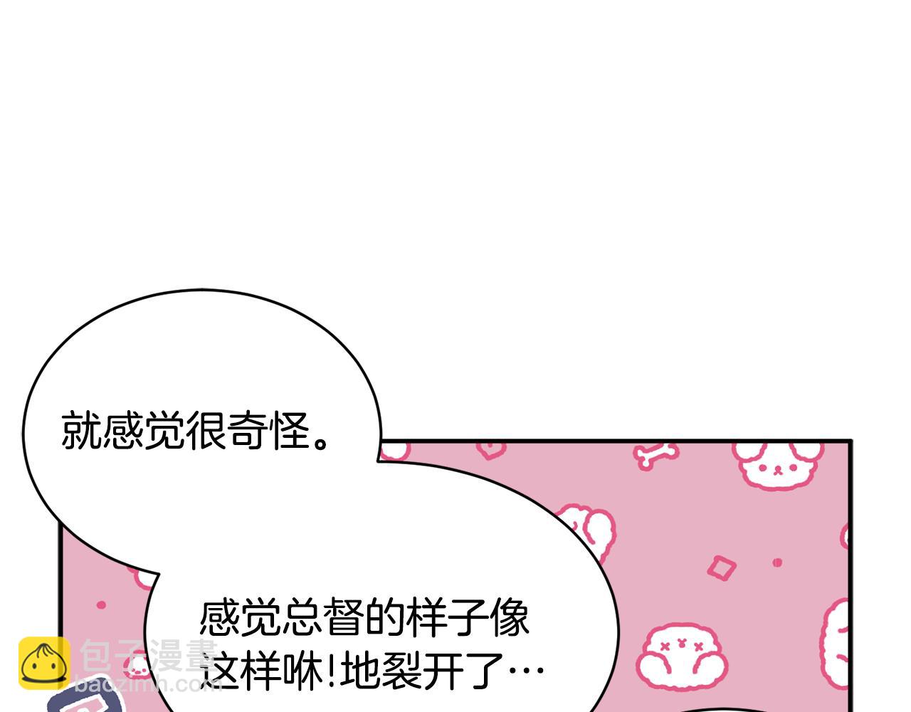第114话 神女的演讲91