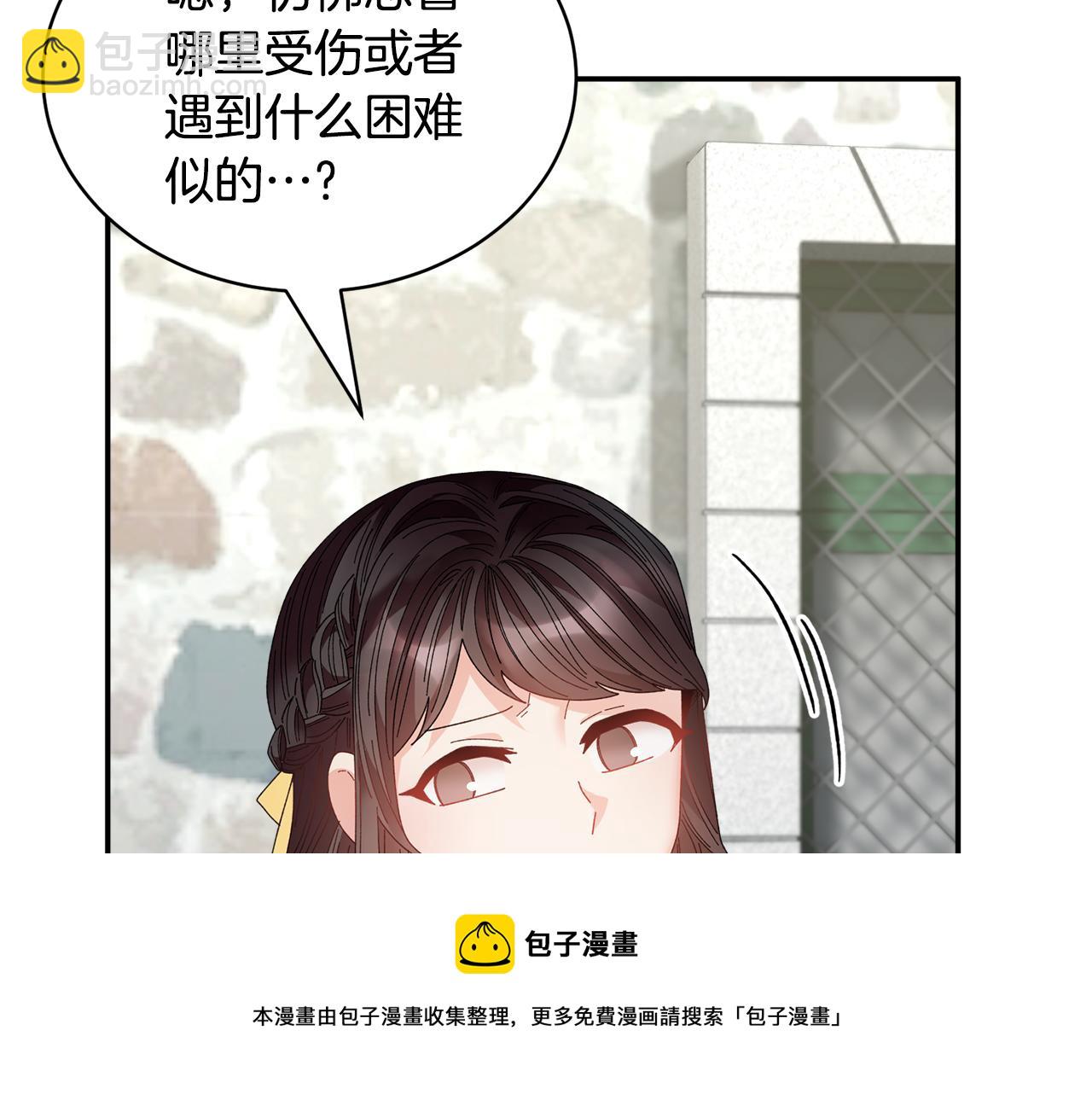 第114话 神女的演讲94