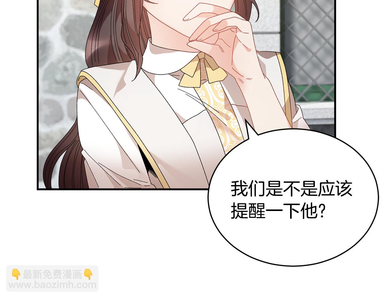 第114话 神女的演讲95