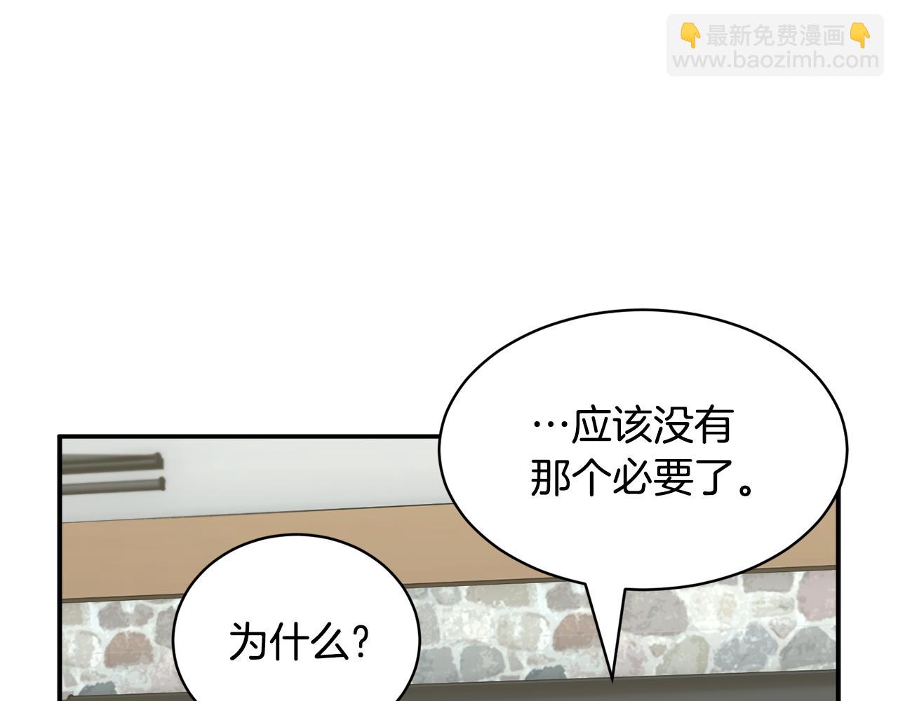第114话 神女的演讲96