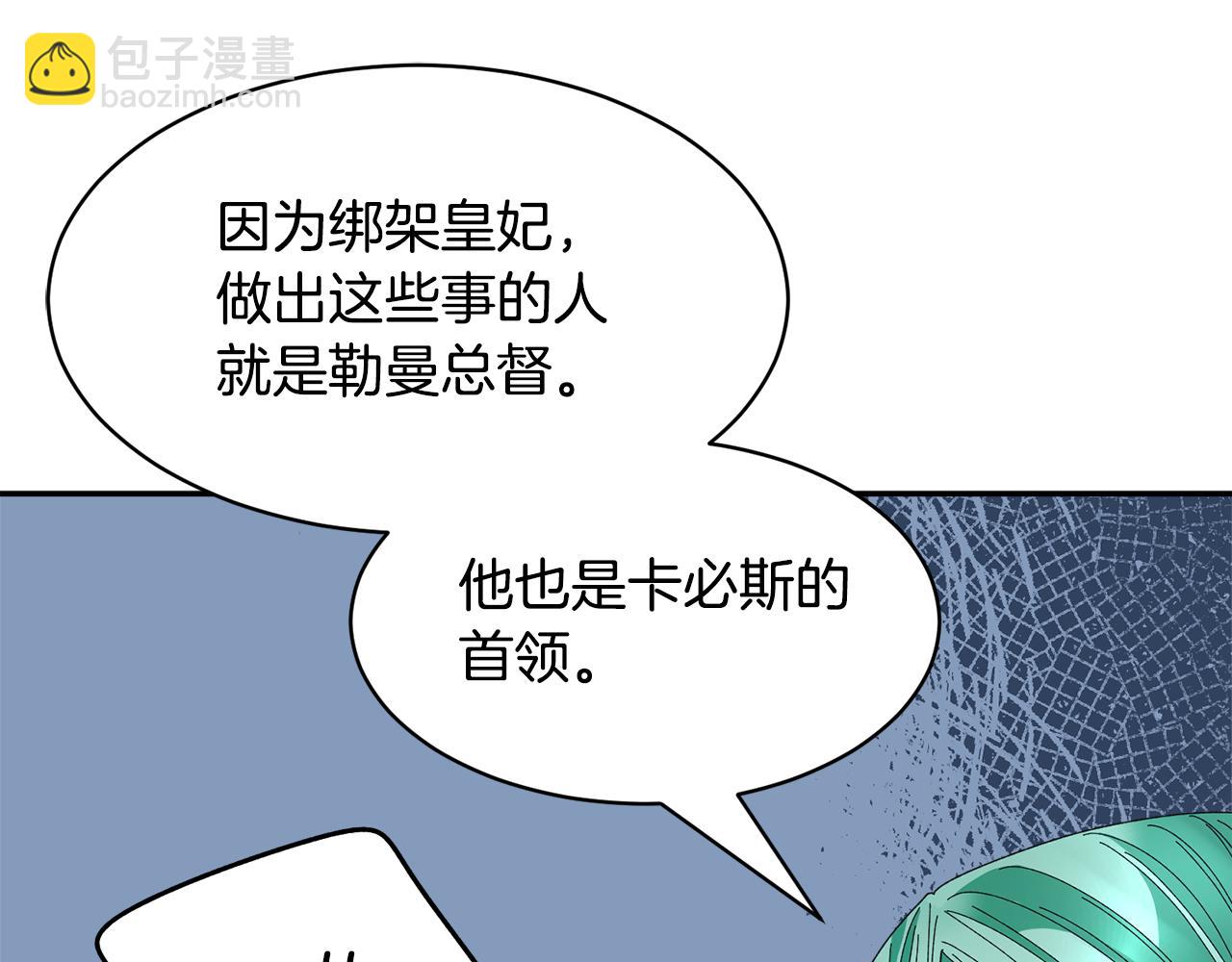 第114话 神女的演讲99