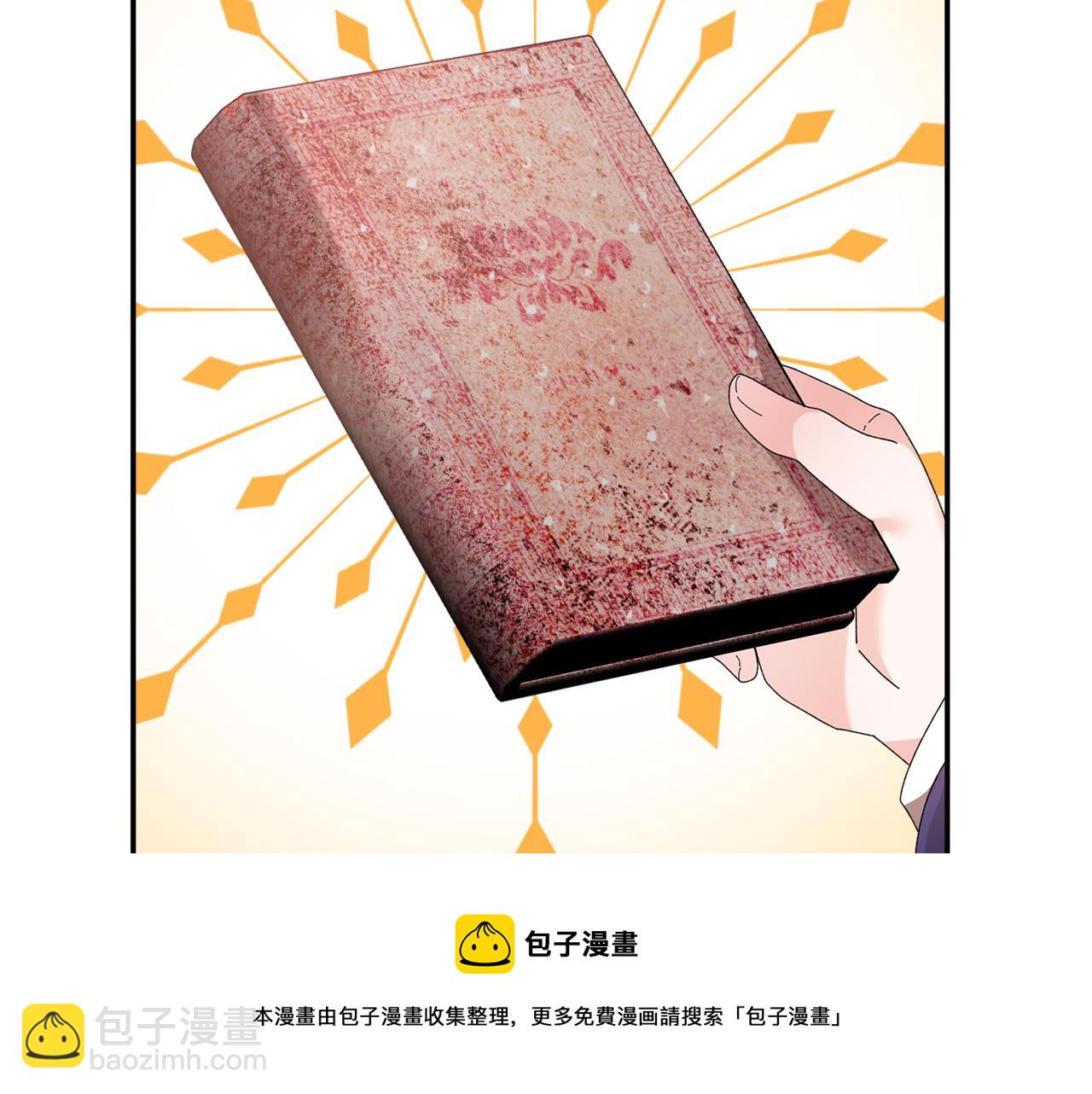 第115话 皇妃出逃10