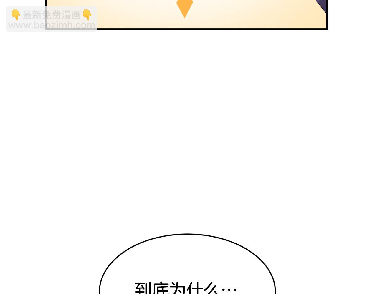 第115话 皇妃出逃11