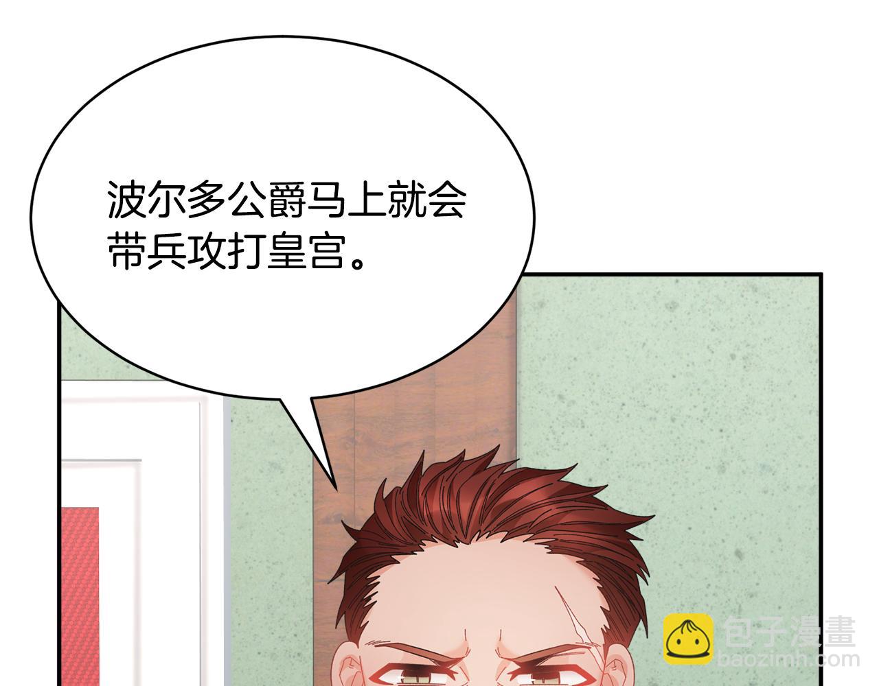 第115话 皇妃出逃111