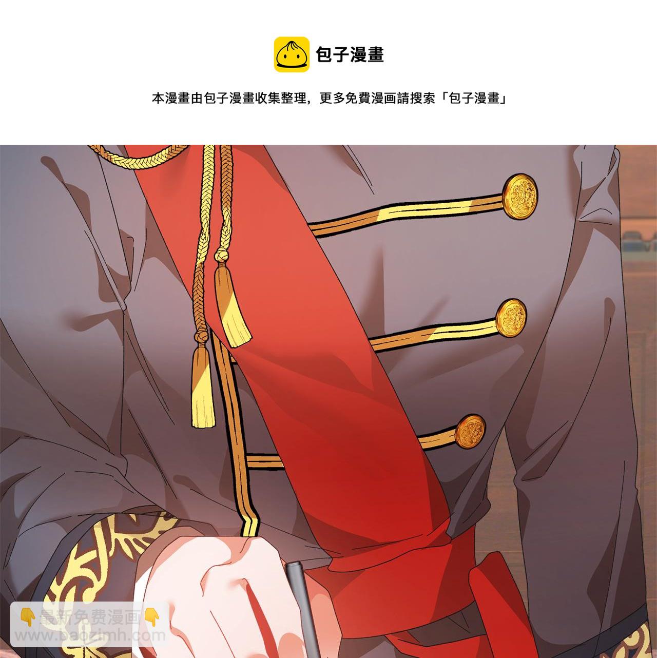 第115话 皇妃出逃118