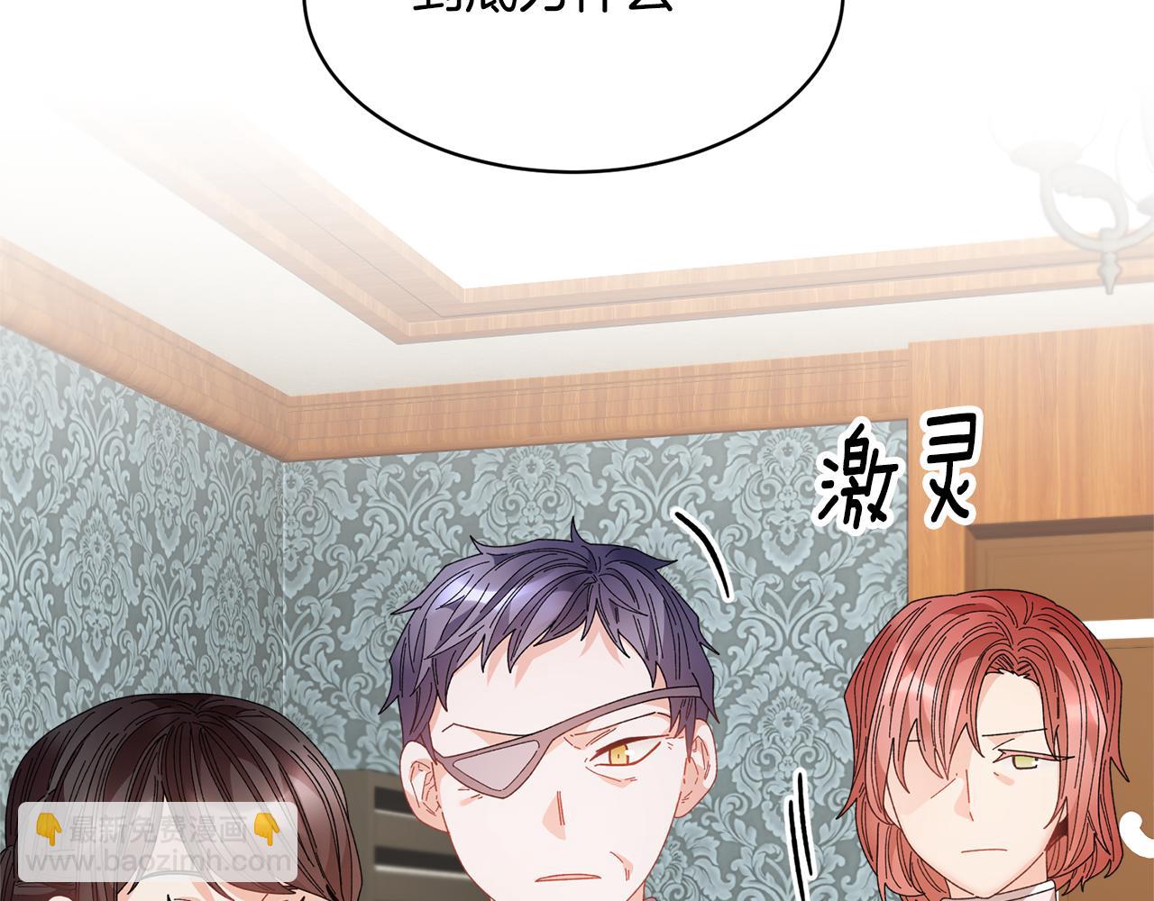 第115话 皇妃出逃12