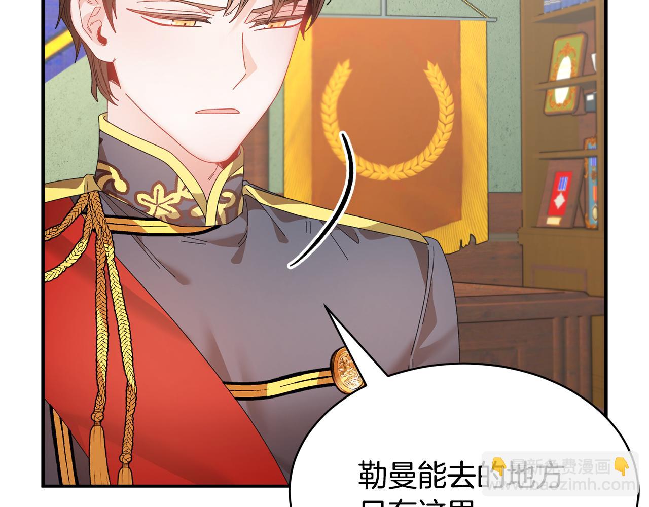 第115话 皇妃出逃124