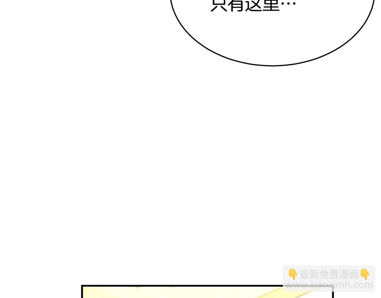 第115话 皇妃出逃125