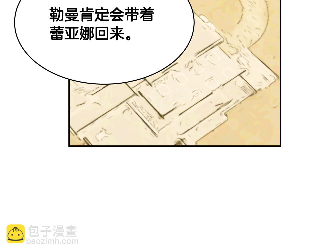 第115话 皇妃出逃127