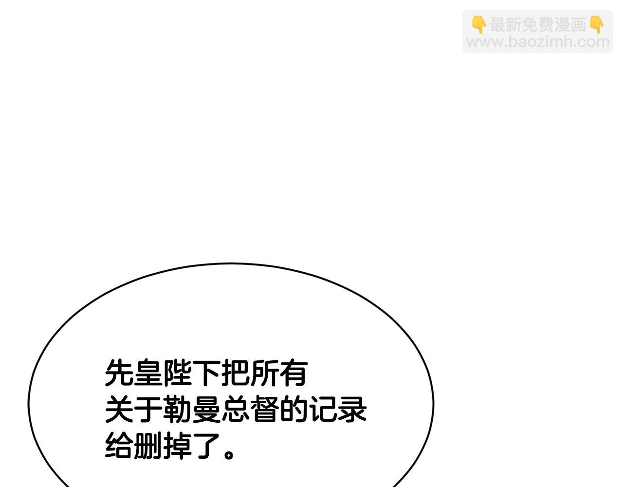 第115话 皇妃出逃14