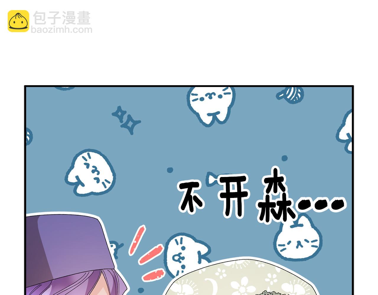 第115话 皇妃出逃141