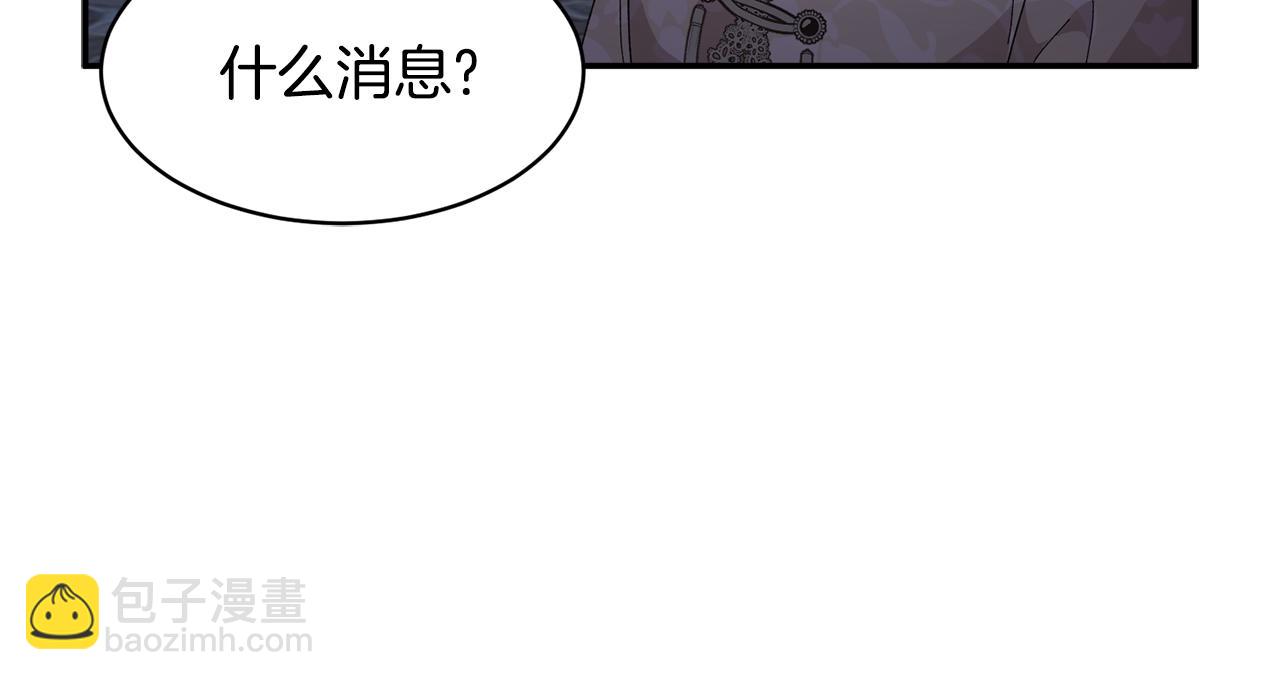 第115话 皇妃出逃145