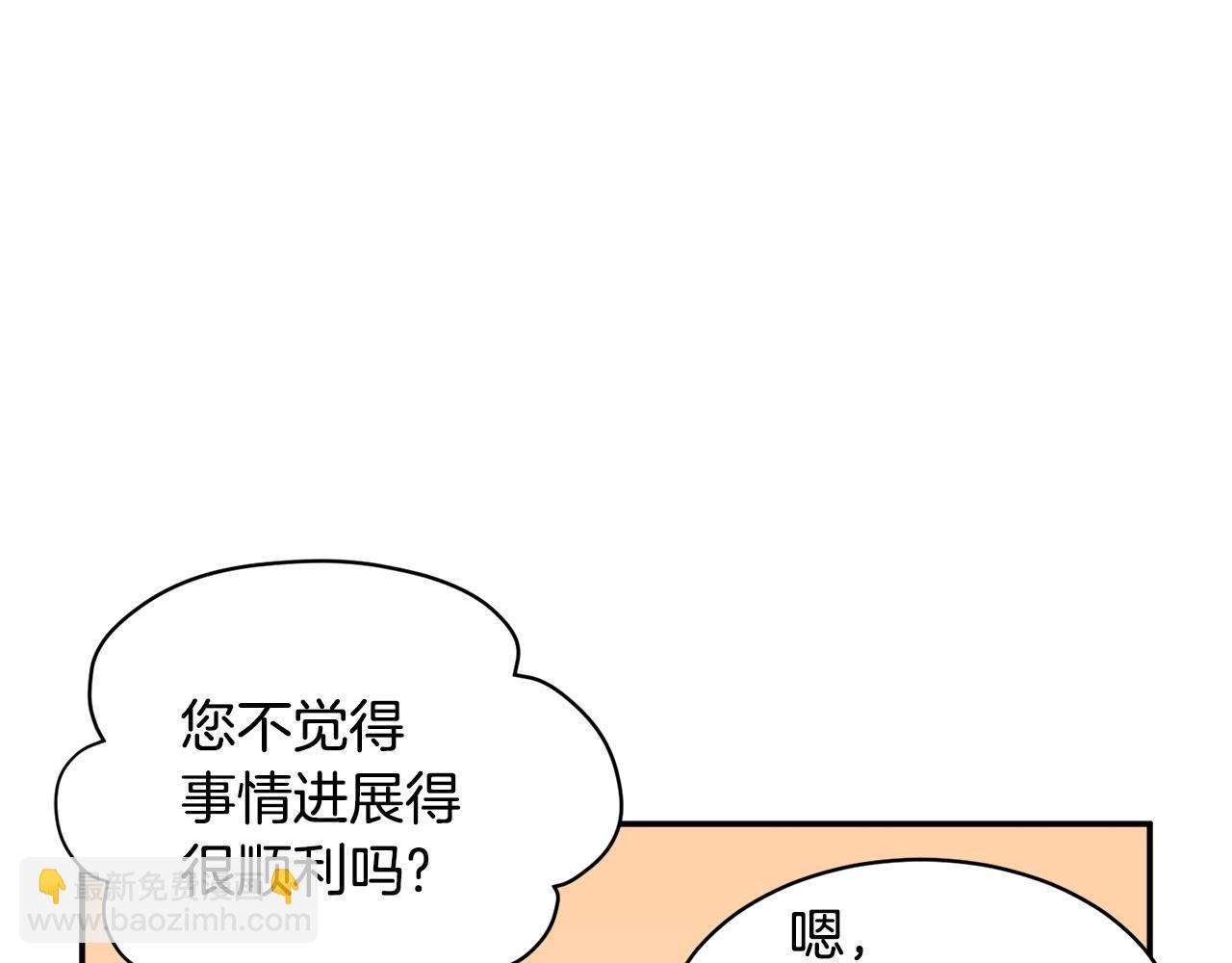 第115话 皇妃出逃151