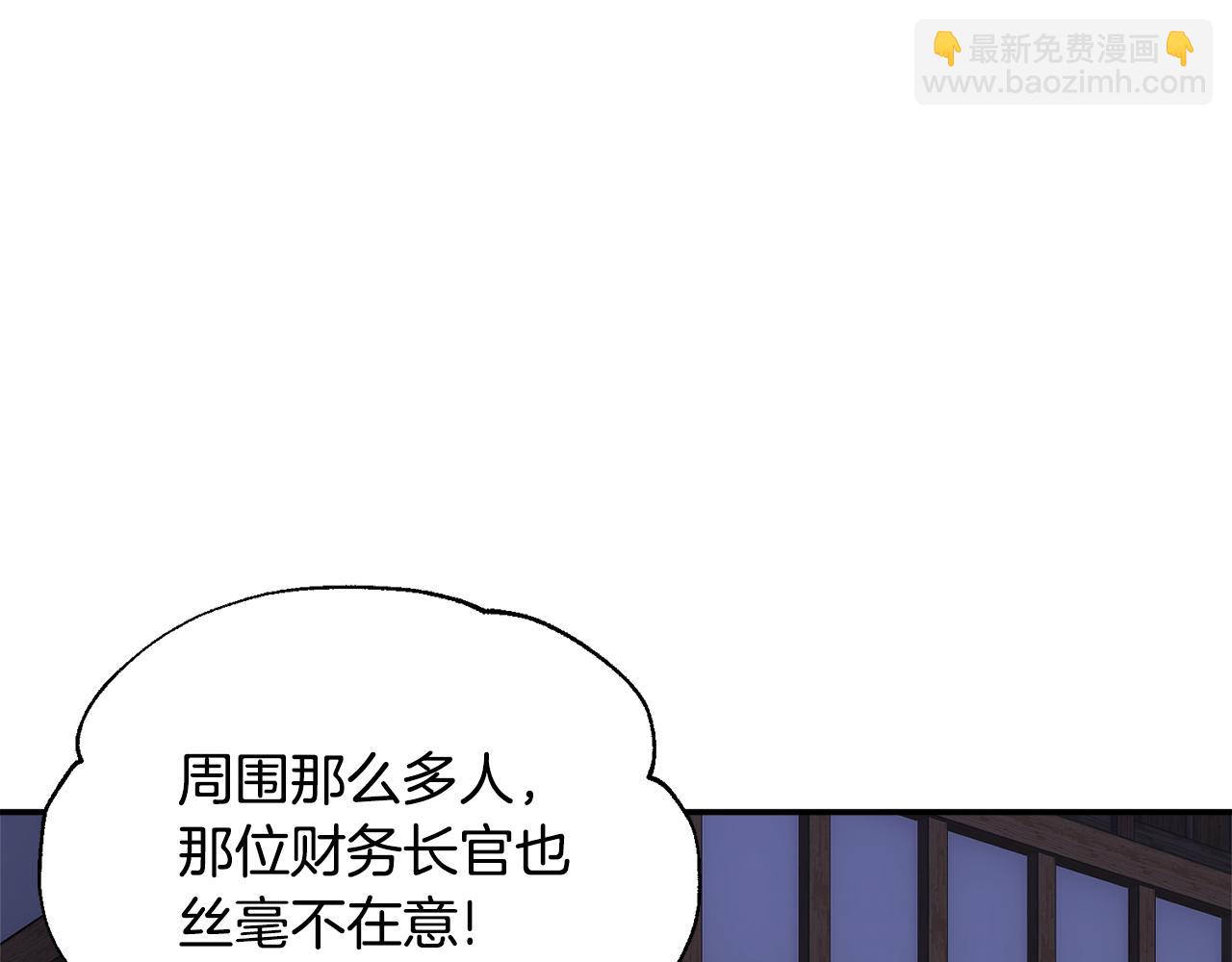 第115话 皇妃出逃156