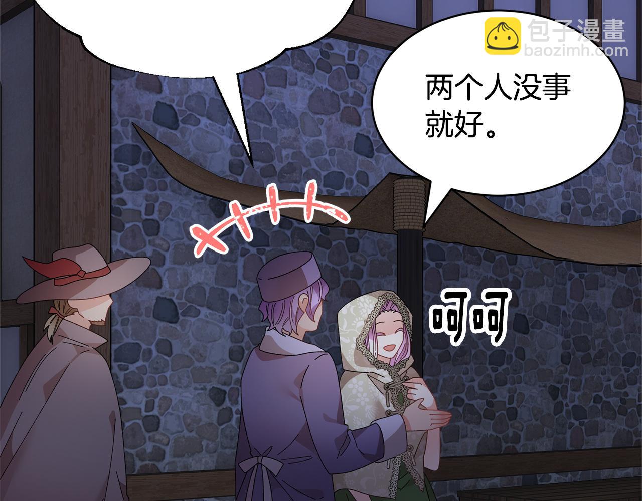 第115话 皇妃出逃161