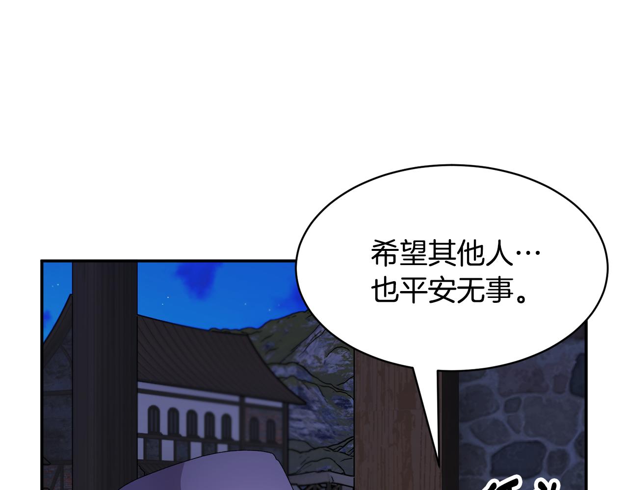 第115话 皇妃出逃163