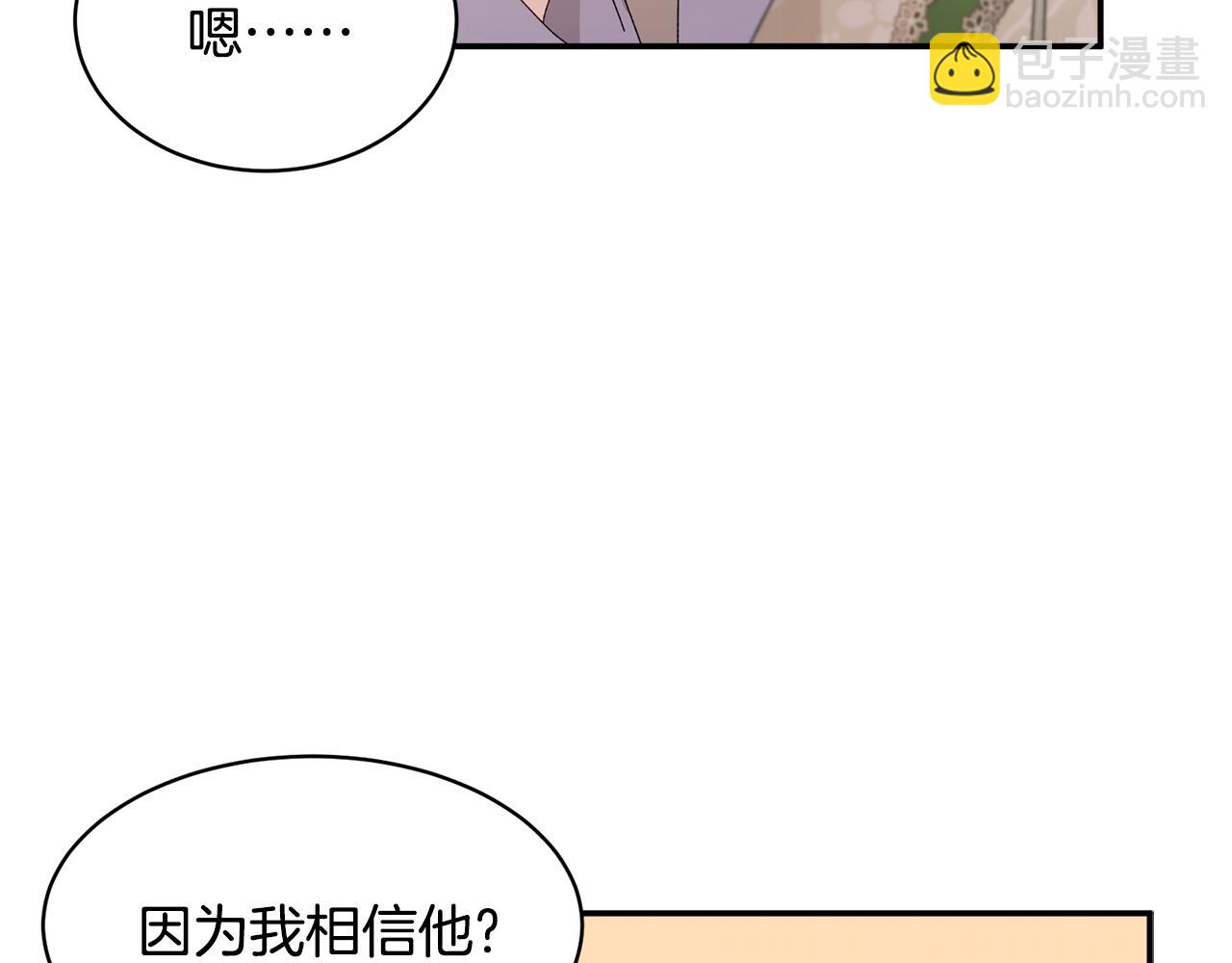 第115话 皇妃出逃168