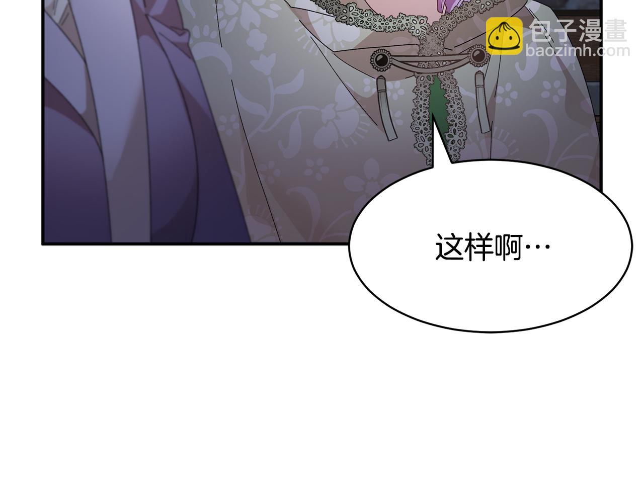 第115话 皇妃出逃173