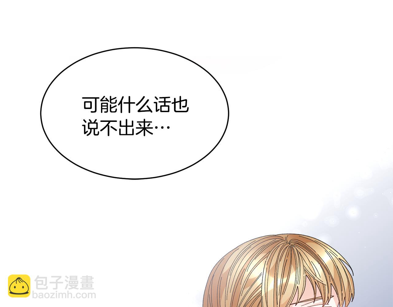 第115话 皇妃出逃180
