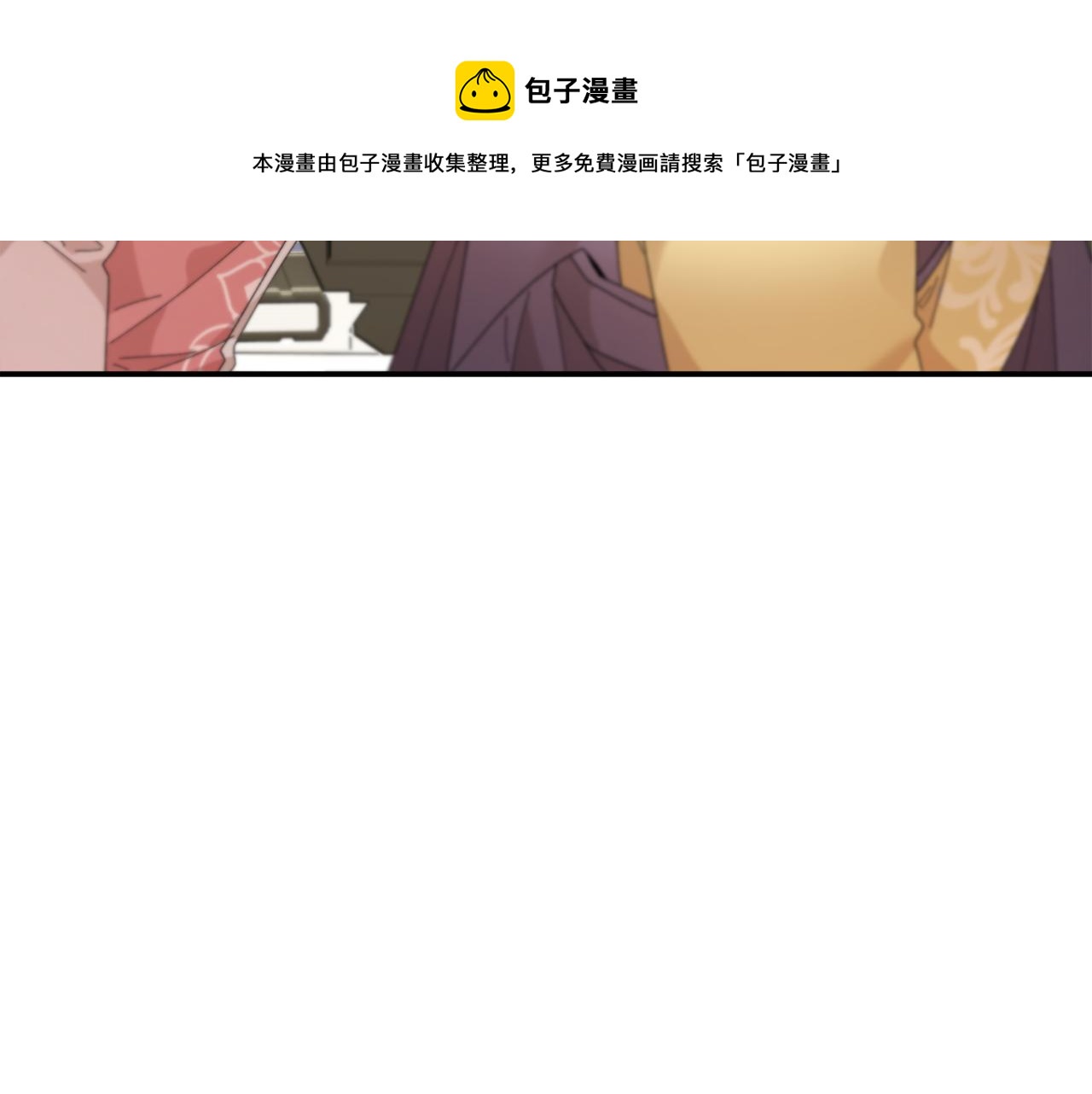 第115话 皇妃出逃20