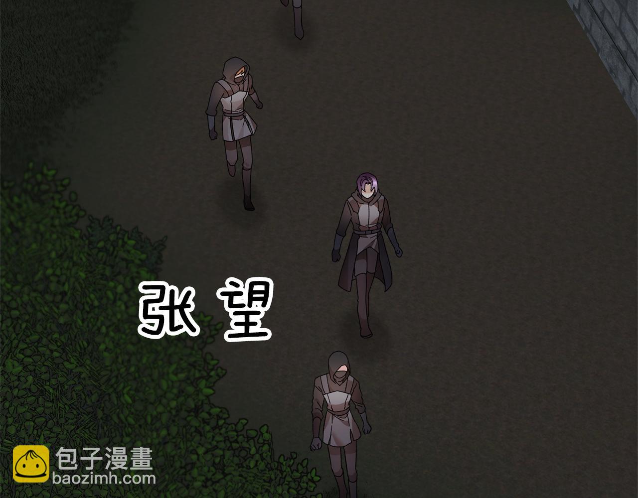 第115话 皇妃出逃26